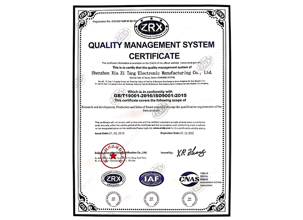 ISO9001 certificate