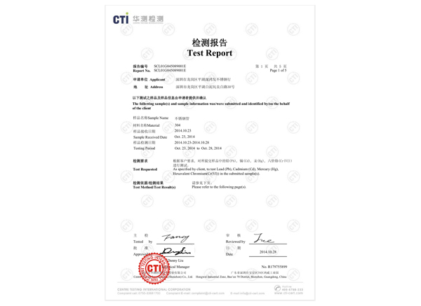 Stainless steel pipe environmental protection