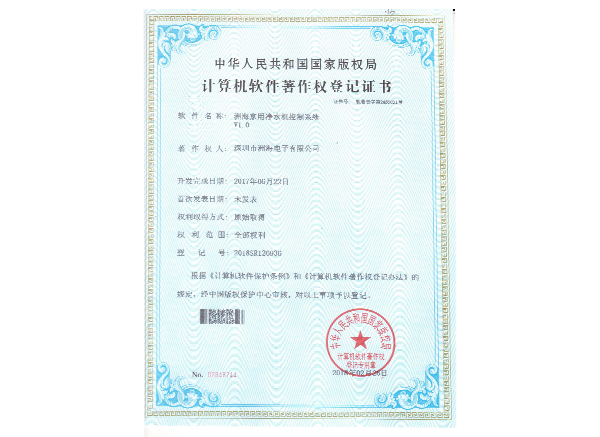 Book certificate